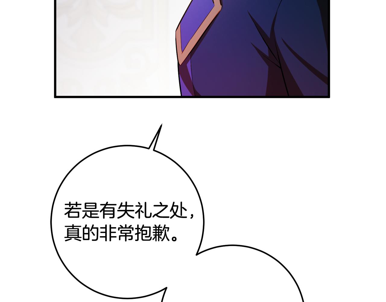第58话 诅咒85