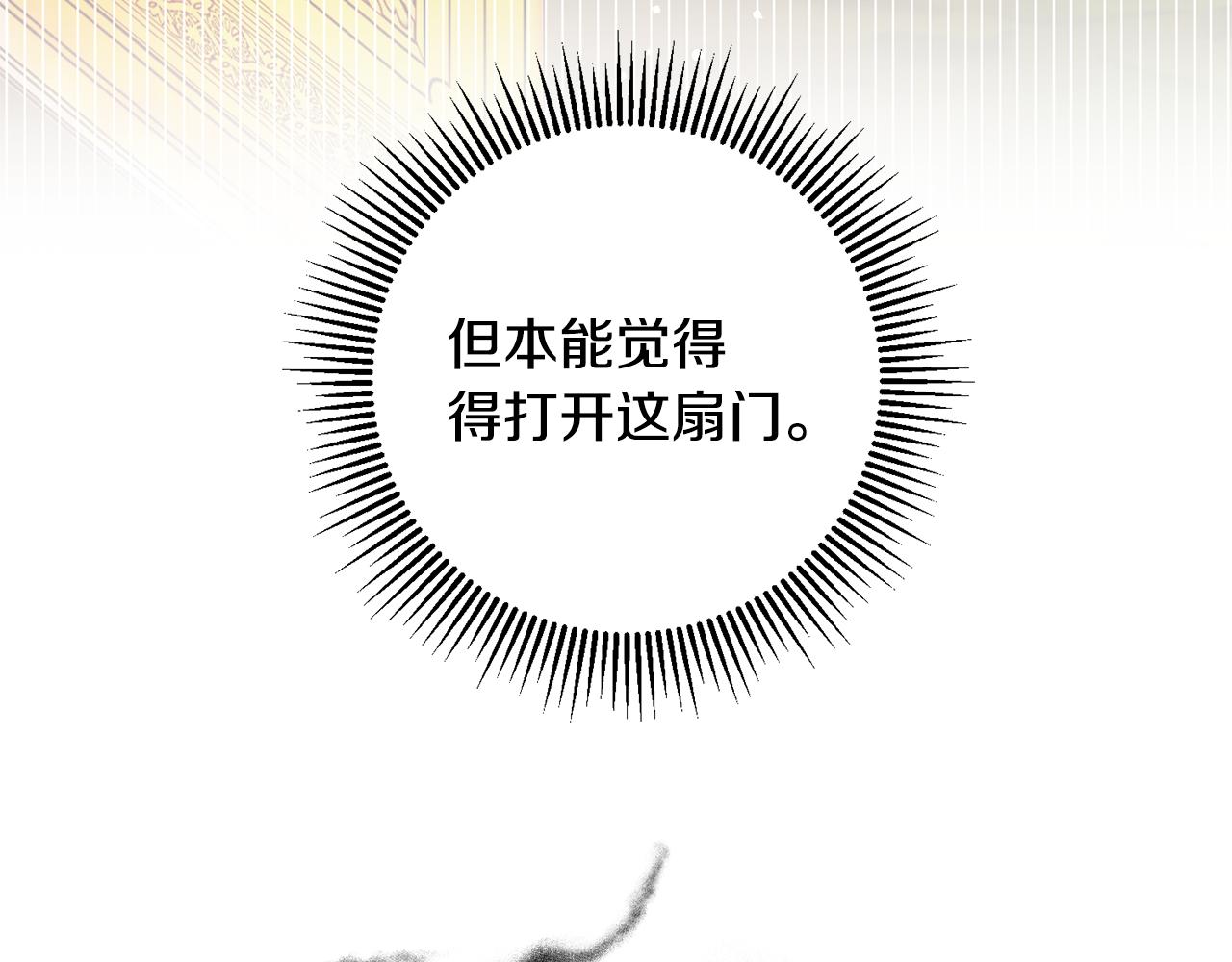 完结篇 求婚31
