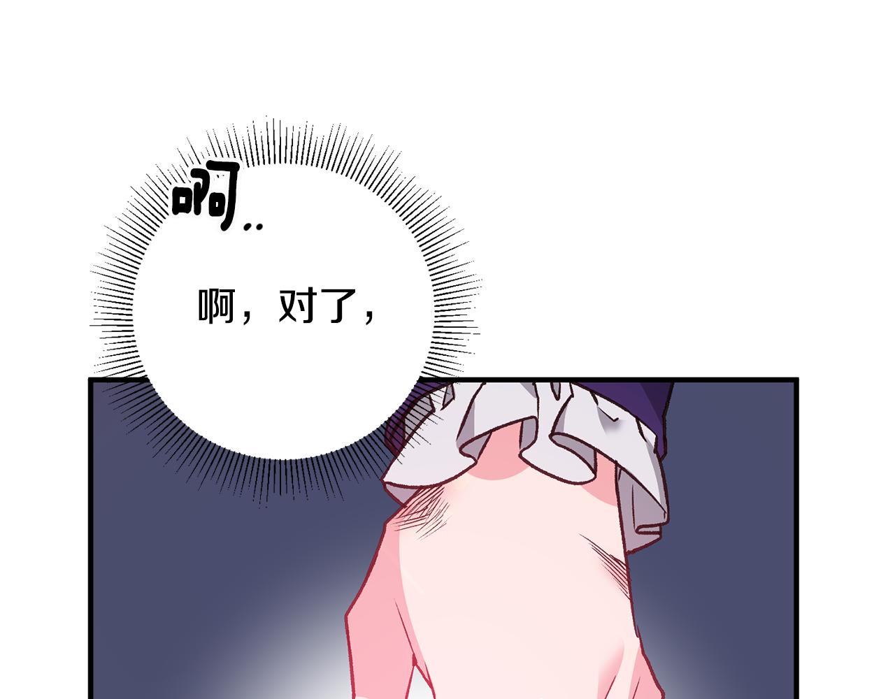 第3话 初见男神124