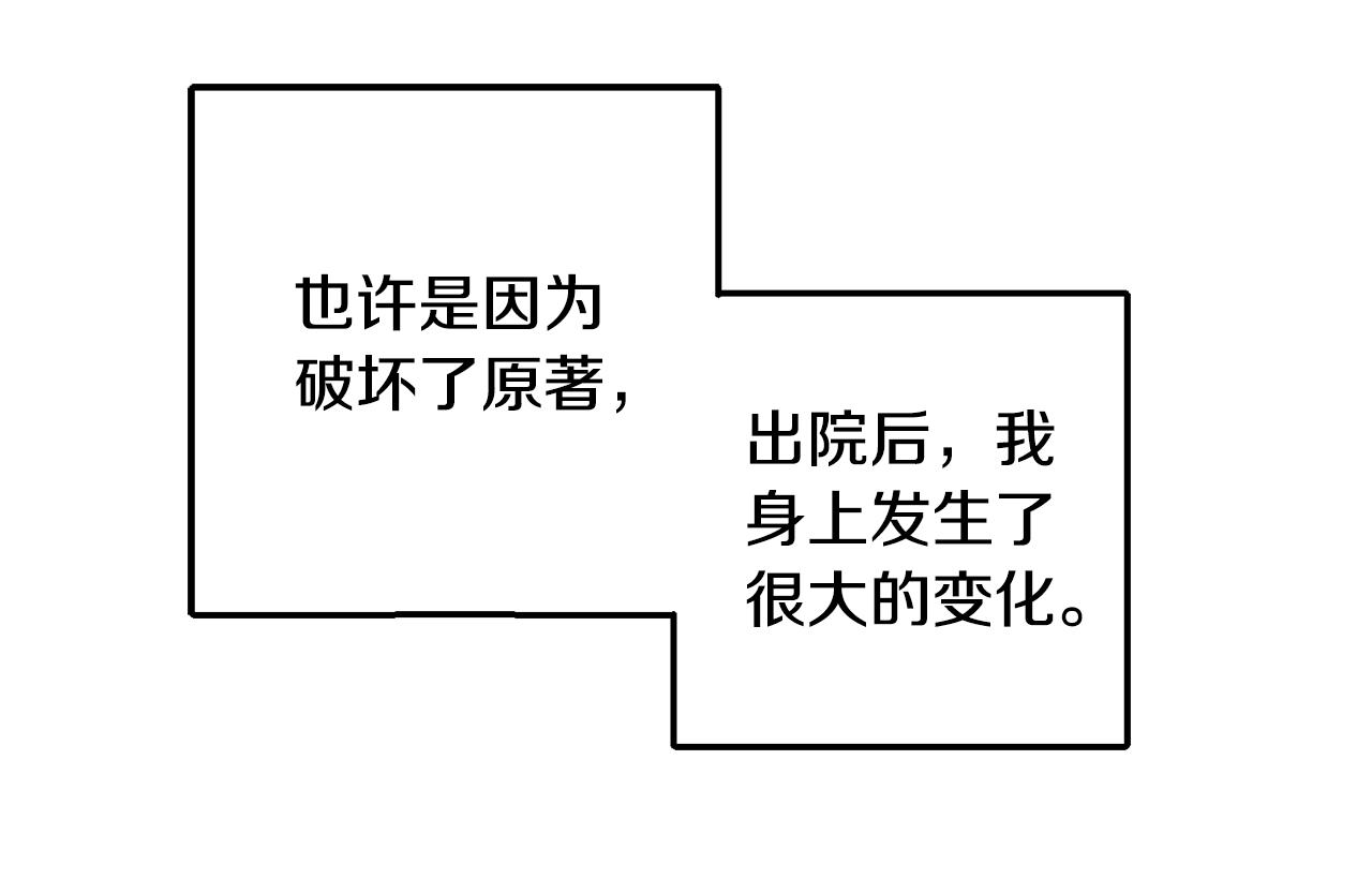 完结篇 求婚171