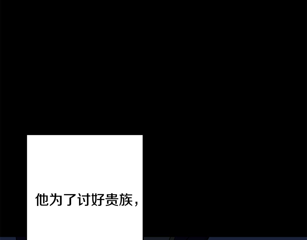 第6话 找人163