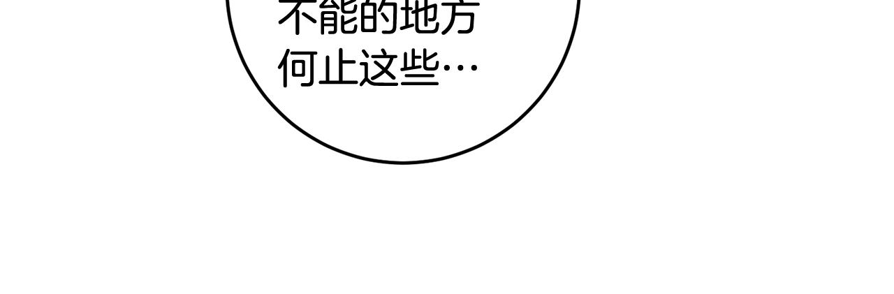 第22话 决斗45