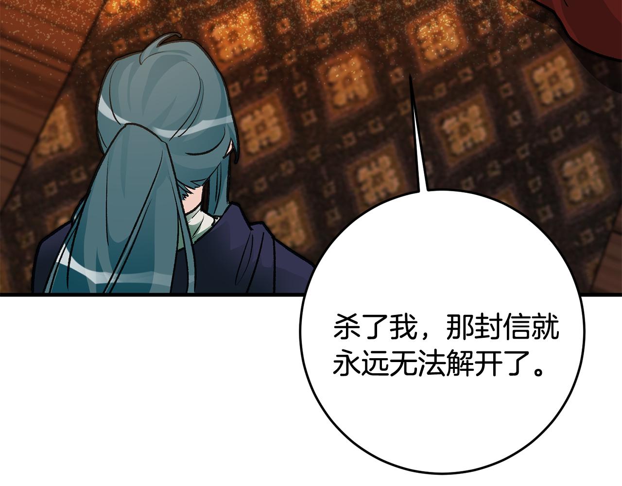 第10话 改变命运117