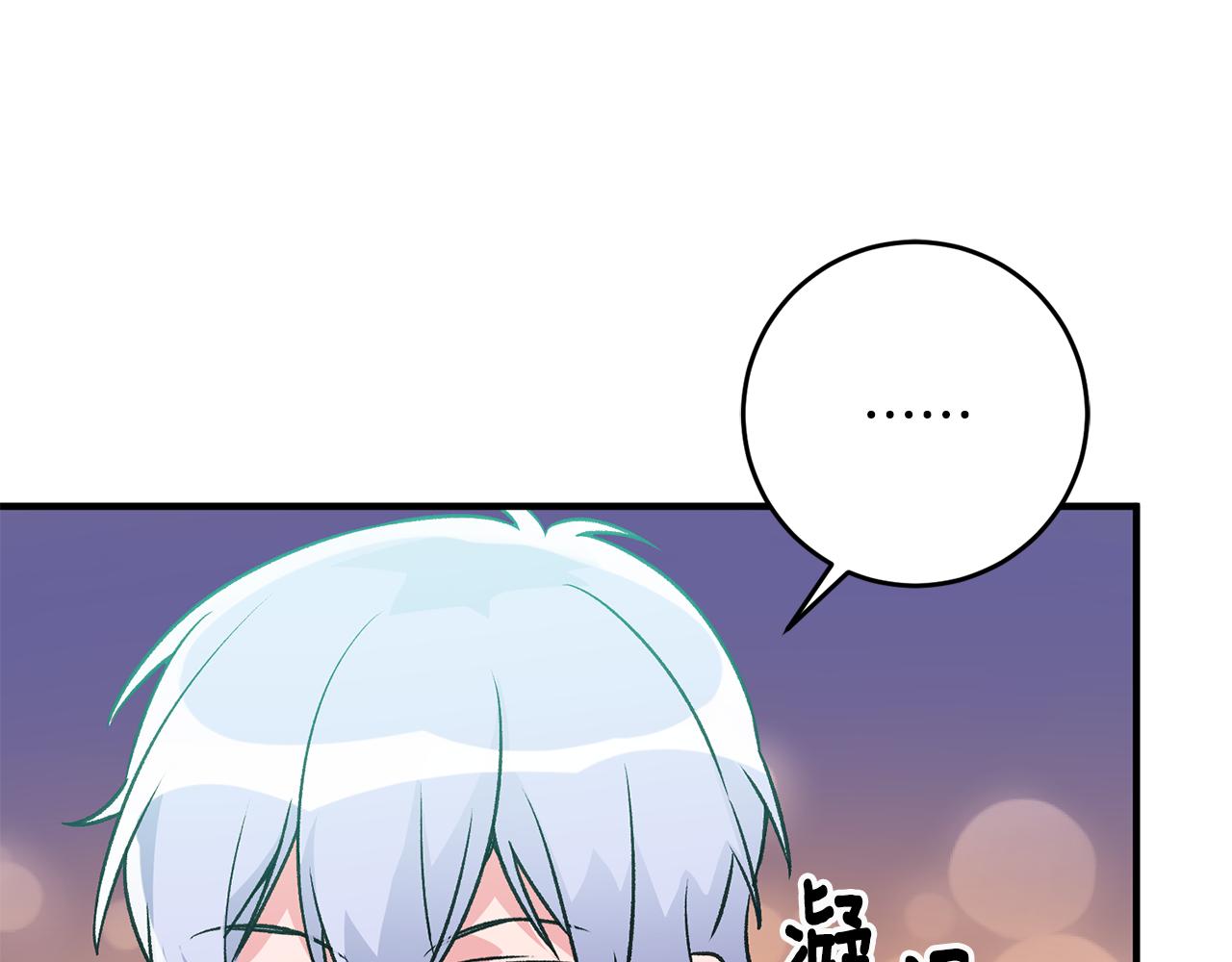 第8话 被认可了141