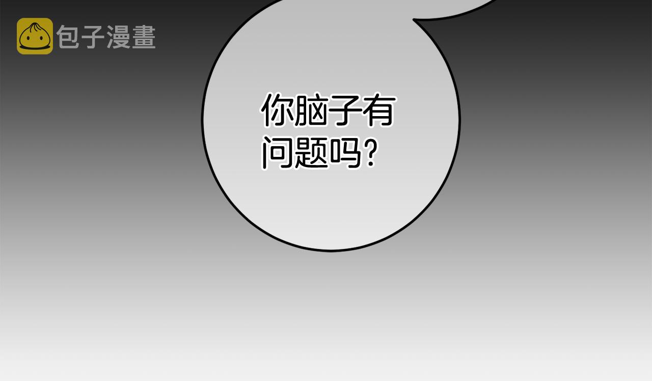 第9话 拒绝套路58