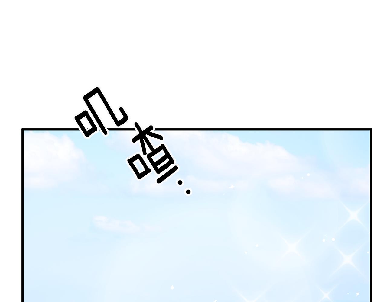 第34话 主动34