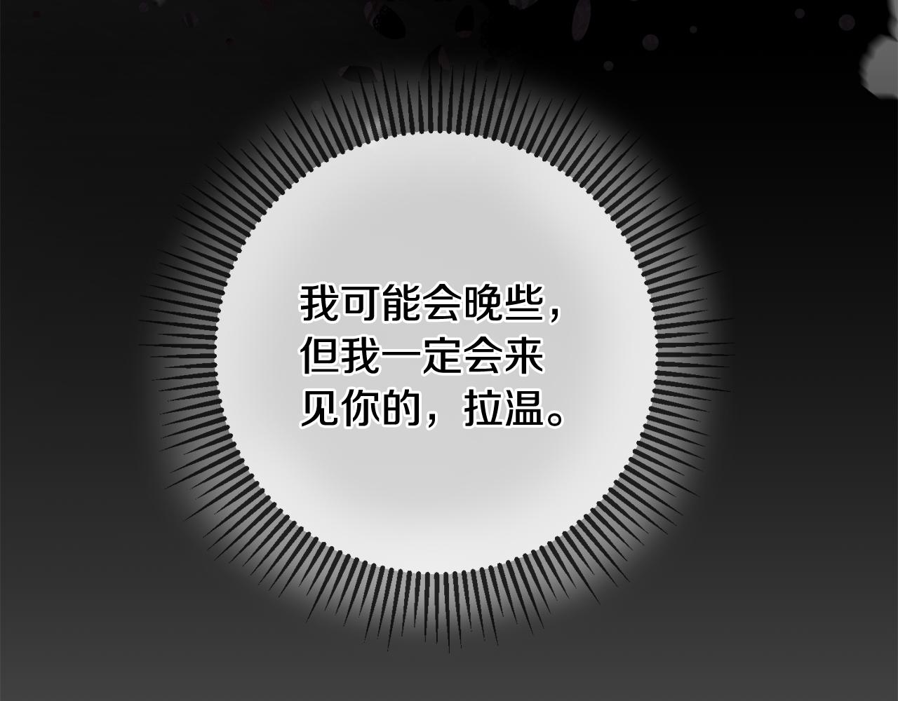 第64话 想见他134