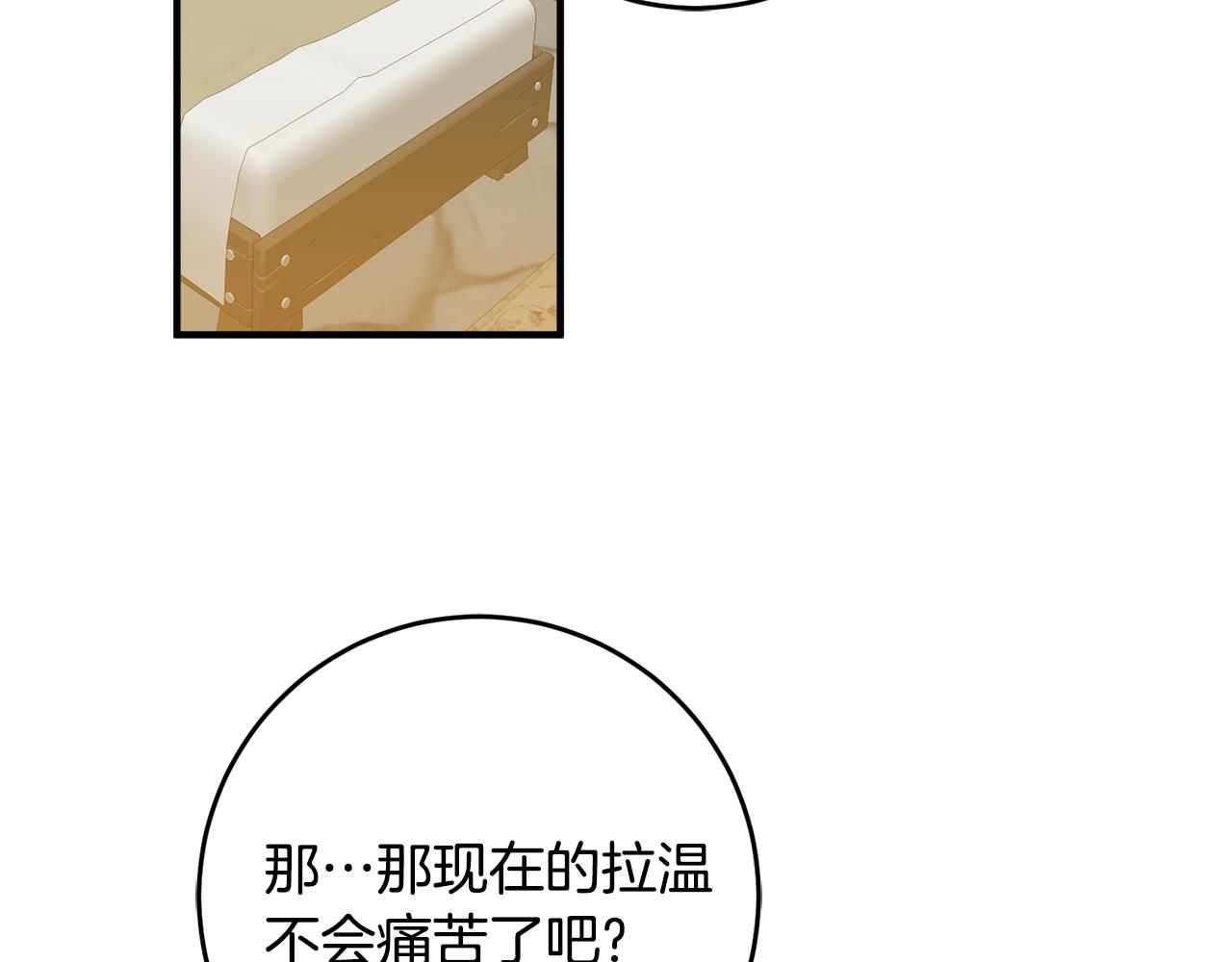 第68话 内情54