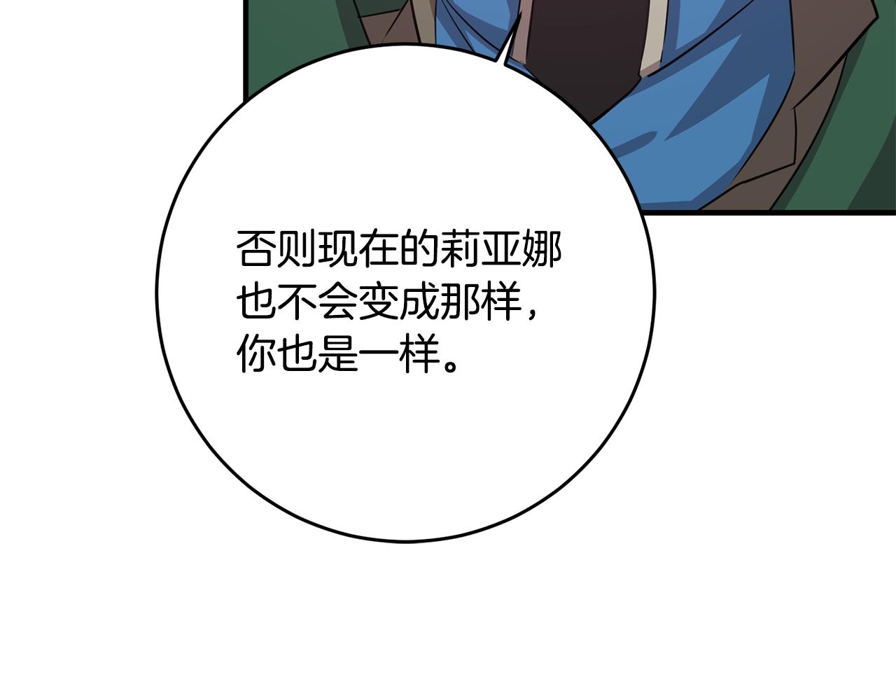 第78话 双重世界91