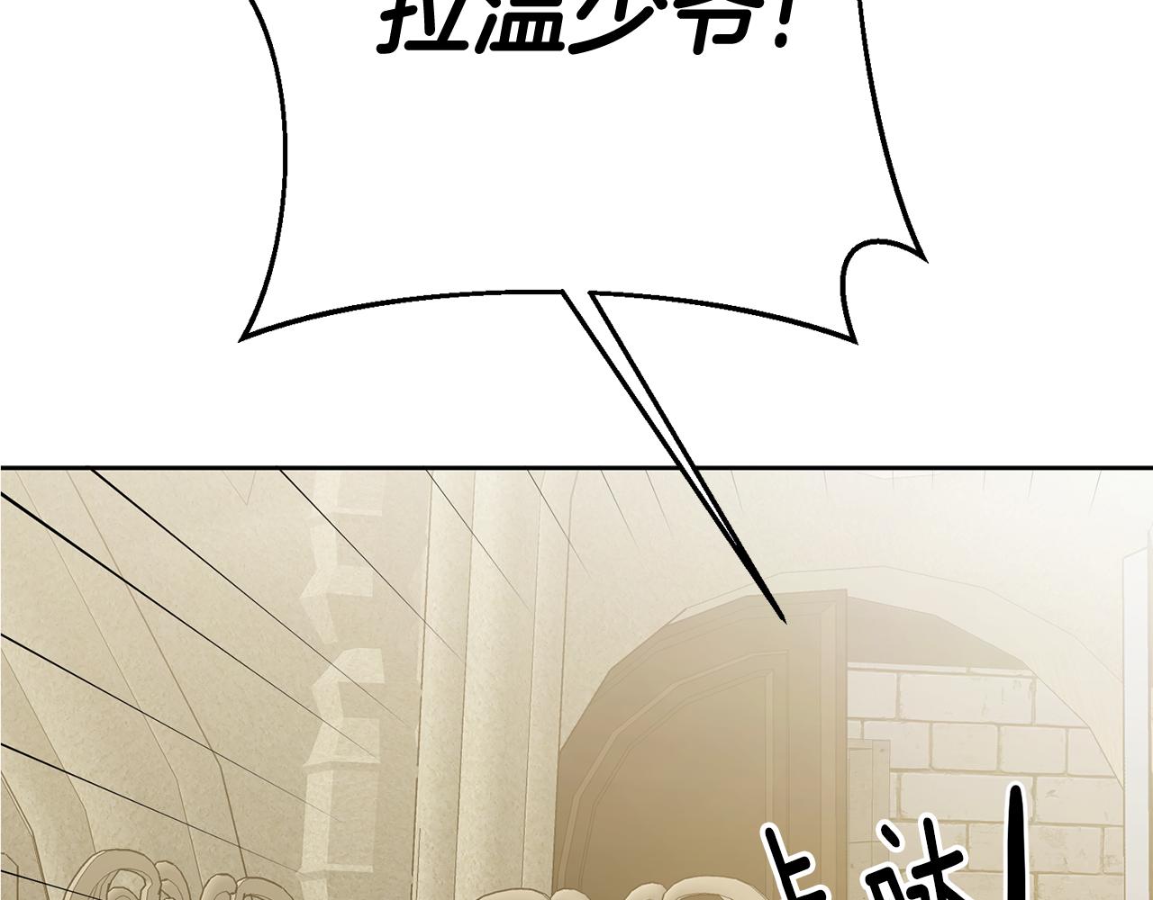 第46话 真相大白65