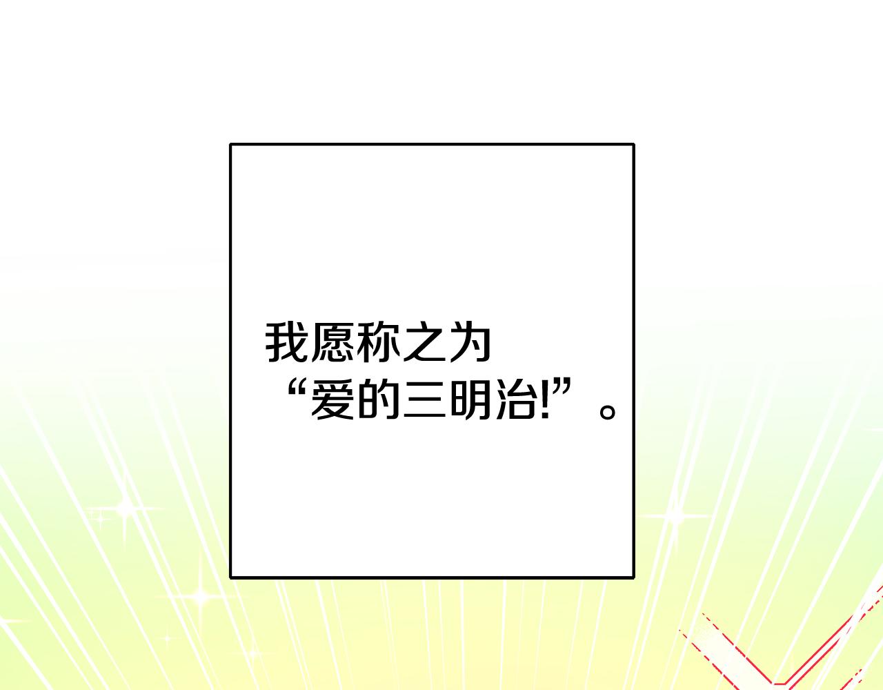 第6话 找人124