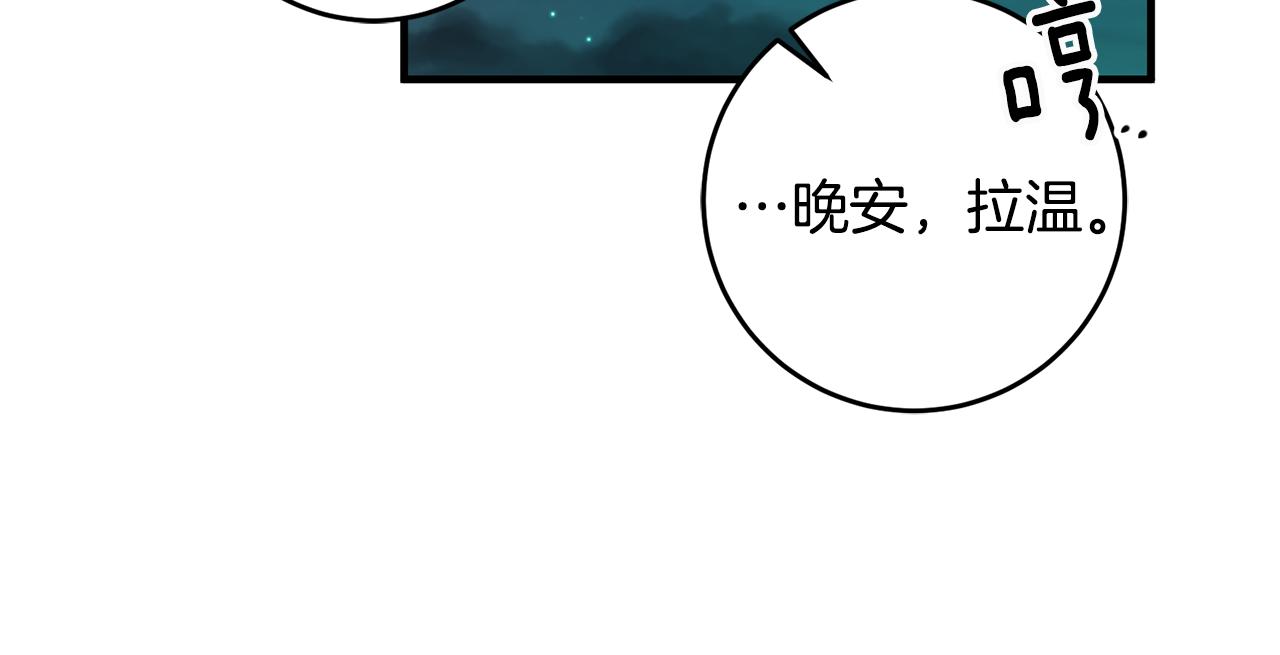 第16话 被告白58