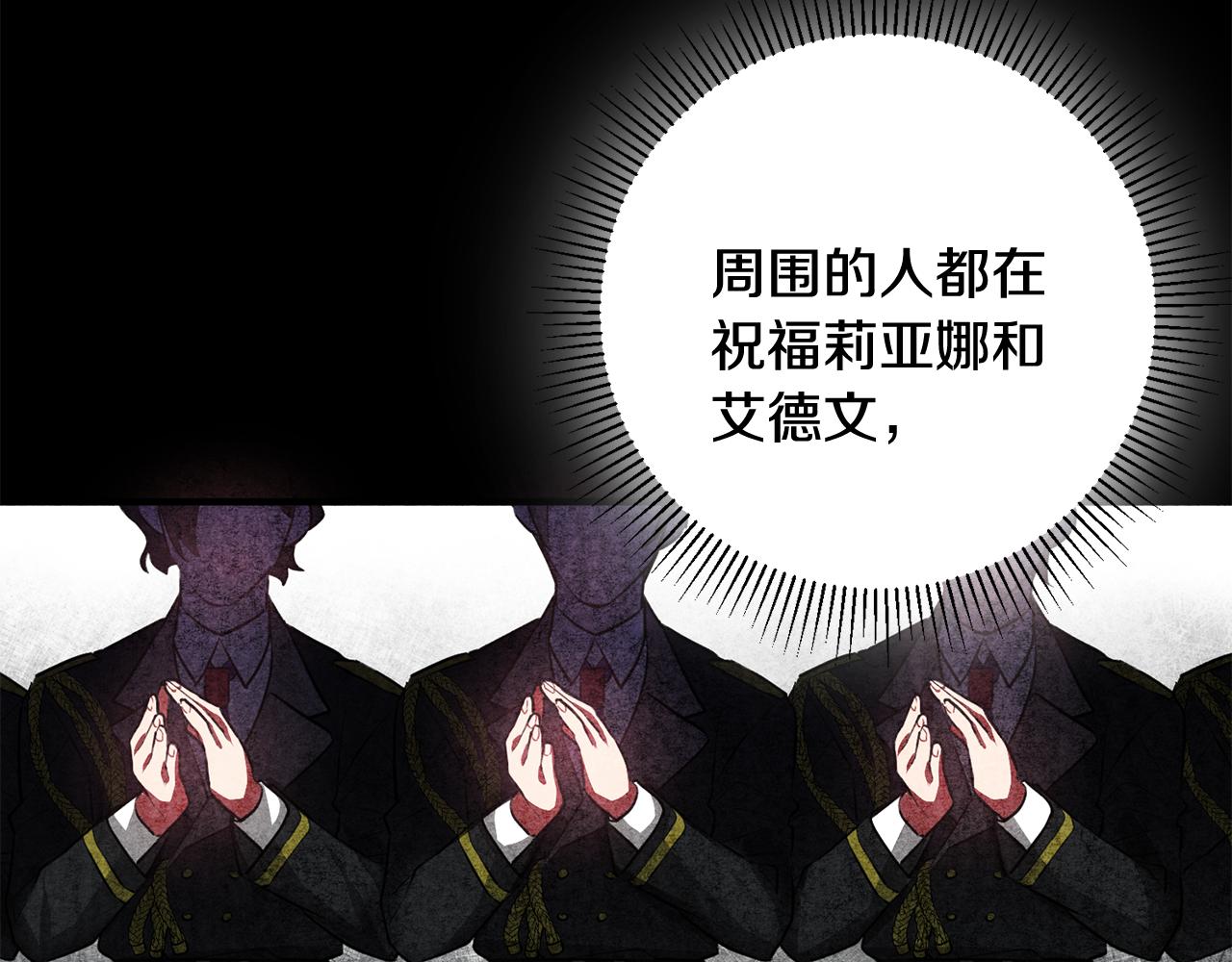 第43话 女主的苦恼76