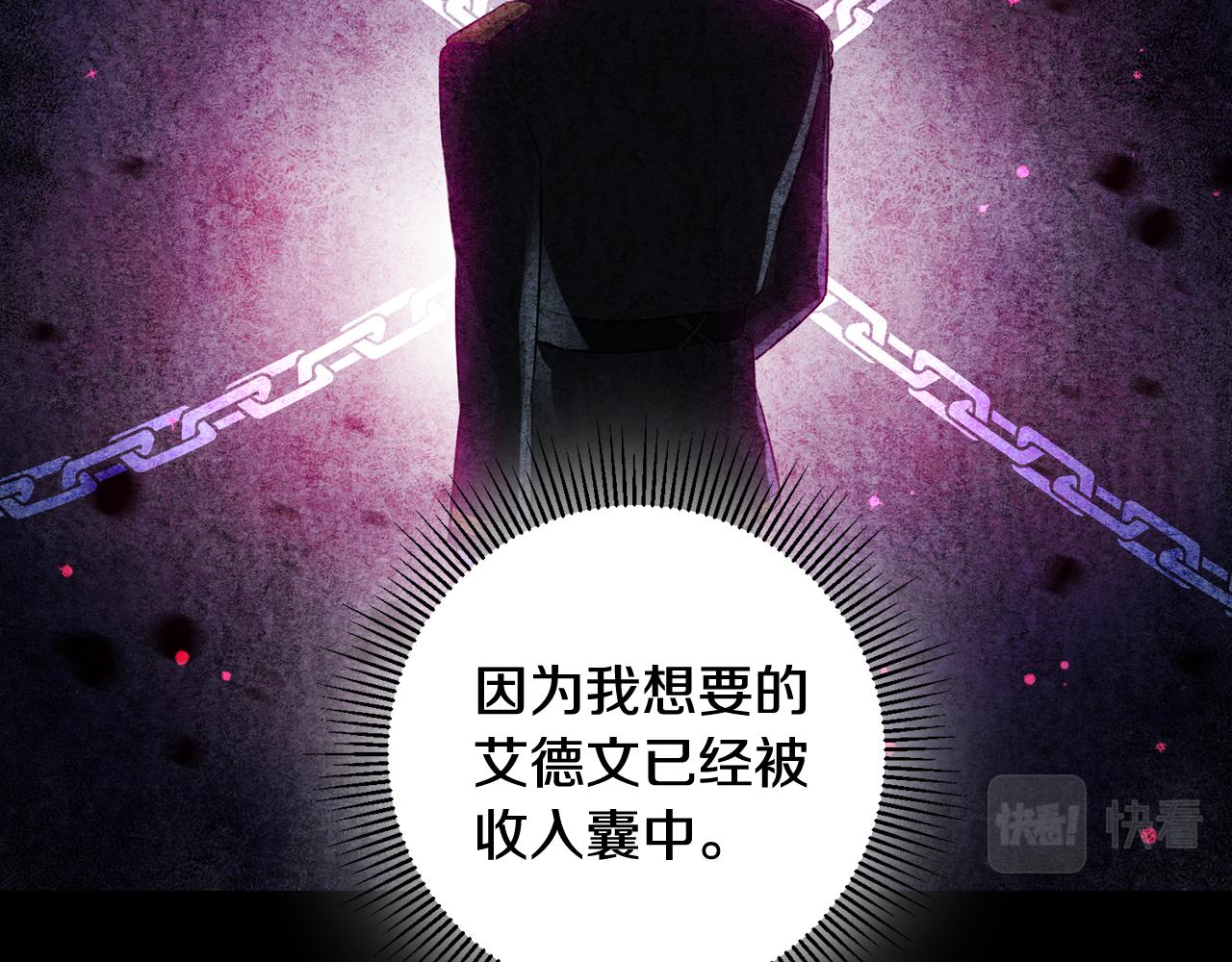 第43话 女主的苦恼72