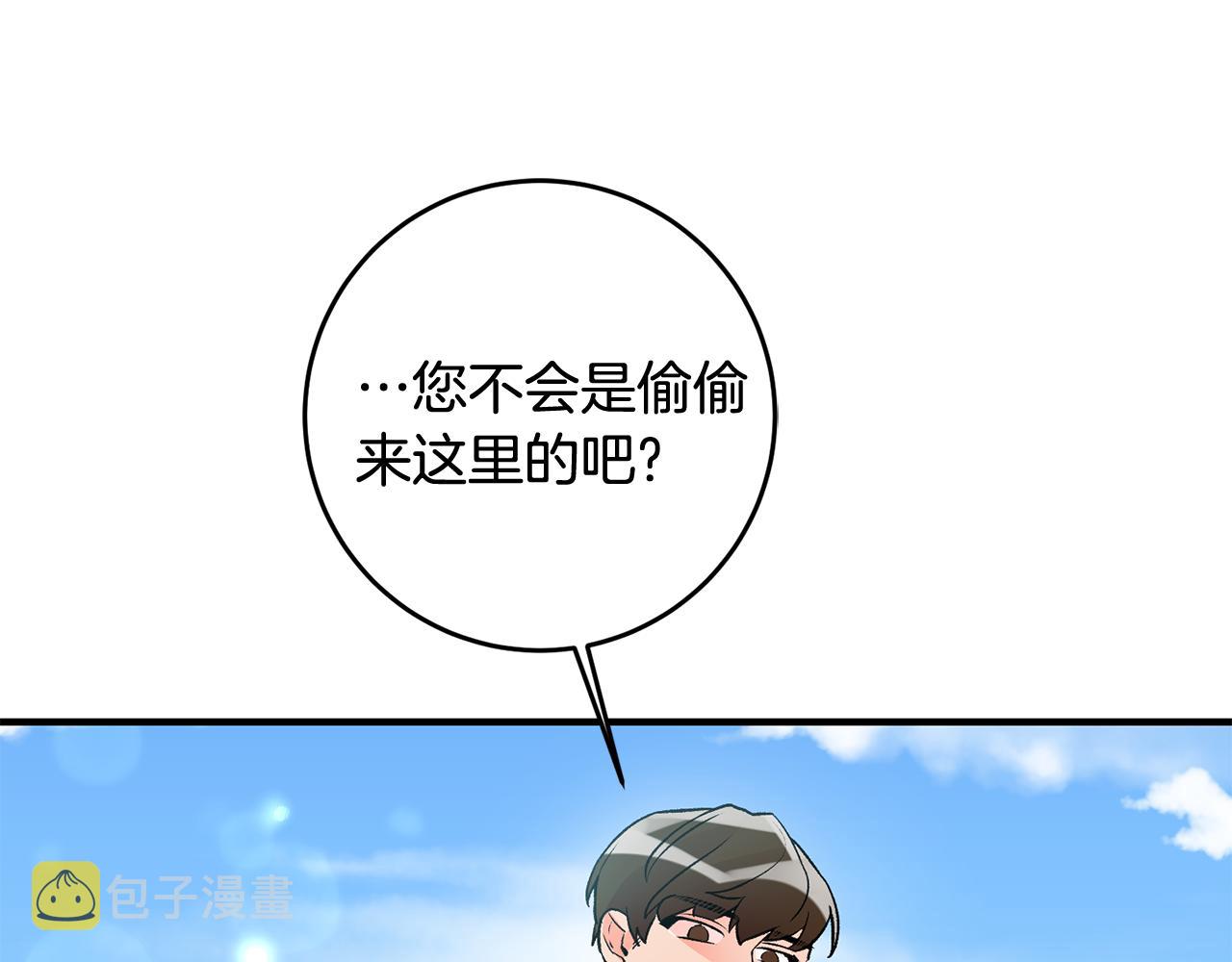 第5话 与骑士的交易62
