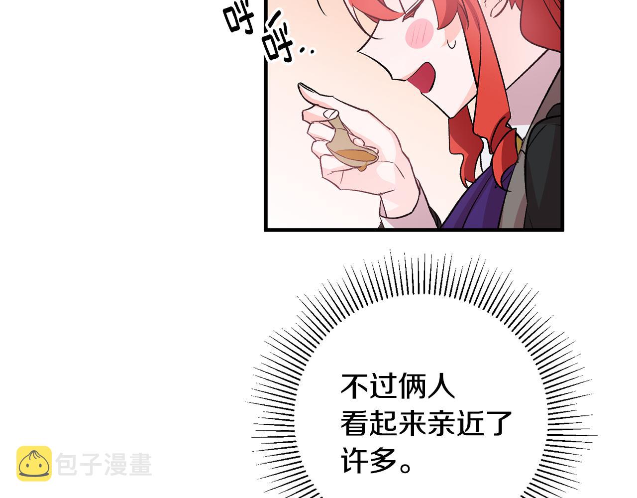 第39话 梦中相会152