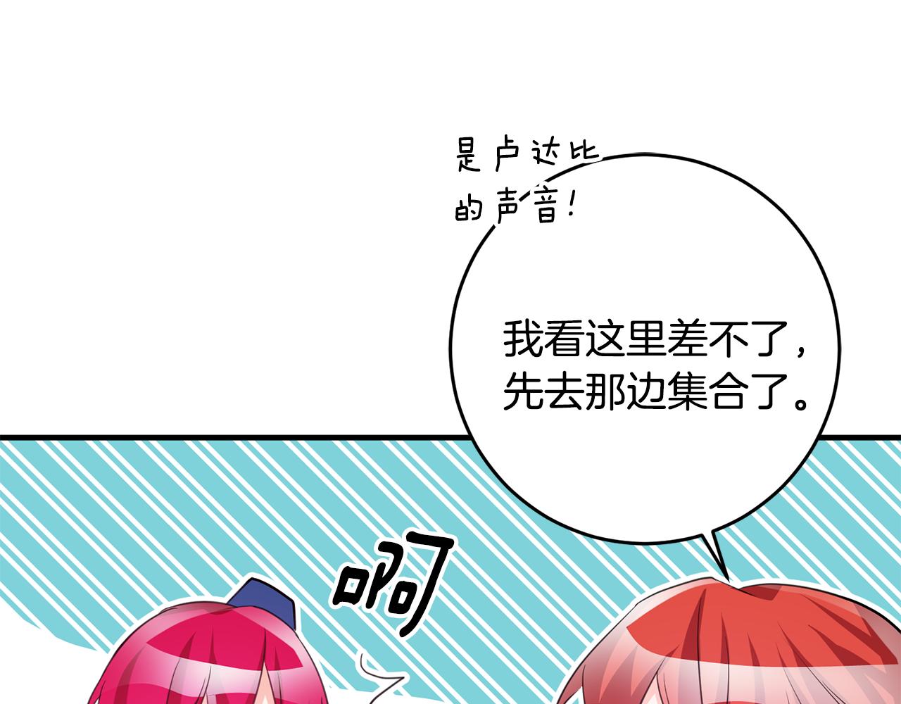 第79话 救人行动83