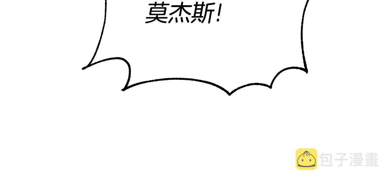 第20话 斩断烂桃花67