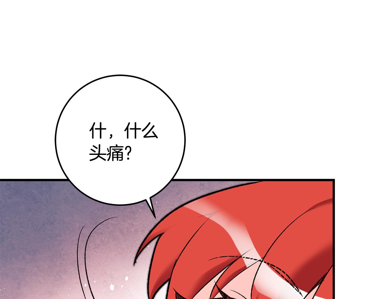 第16话 被告白33