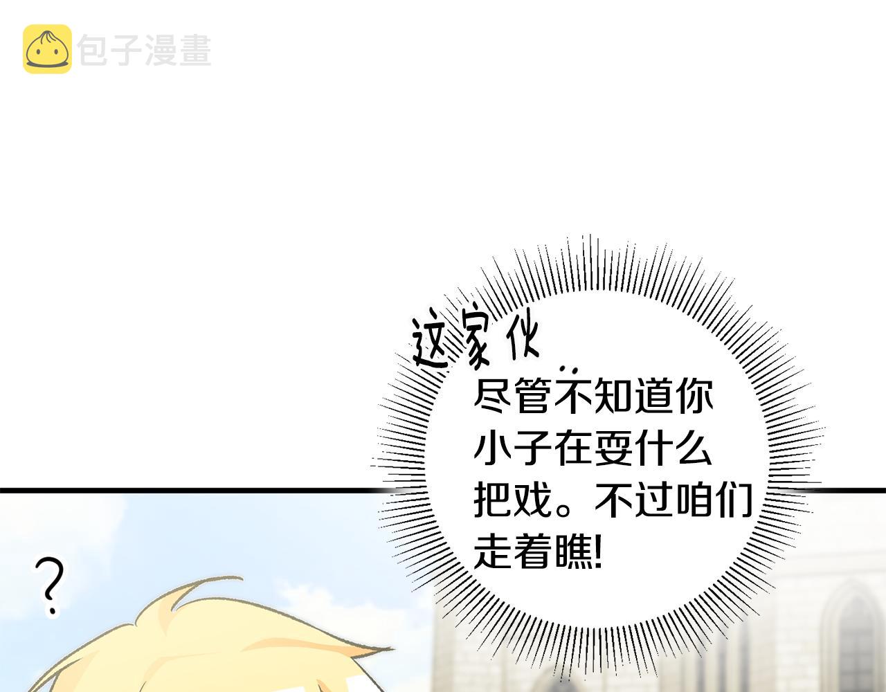 第19话 牛皮糖177