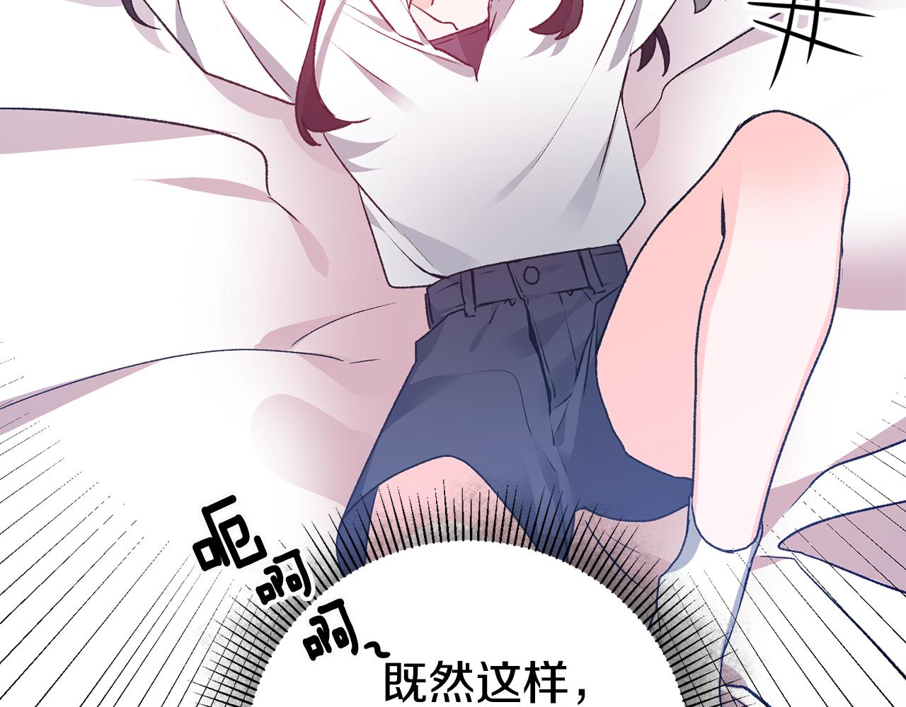 第1话 不是梦啊72