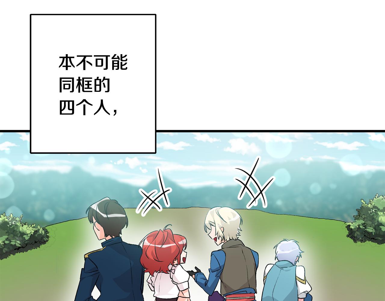 第7话 师父31