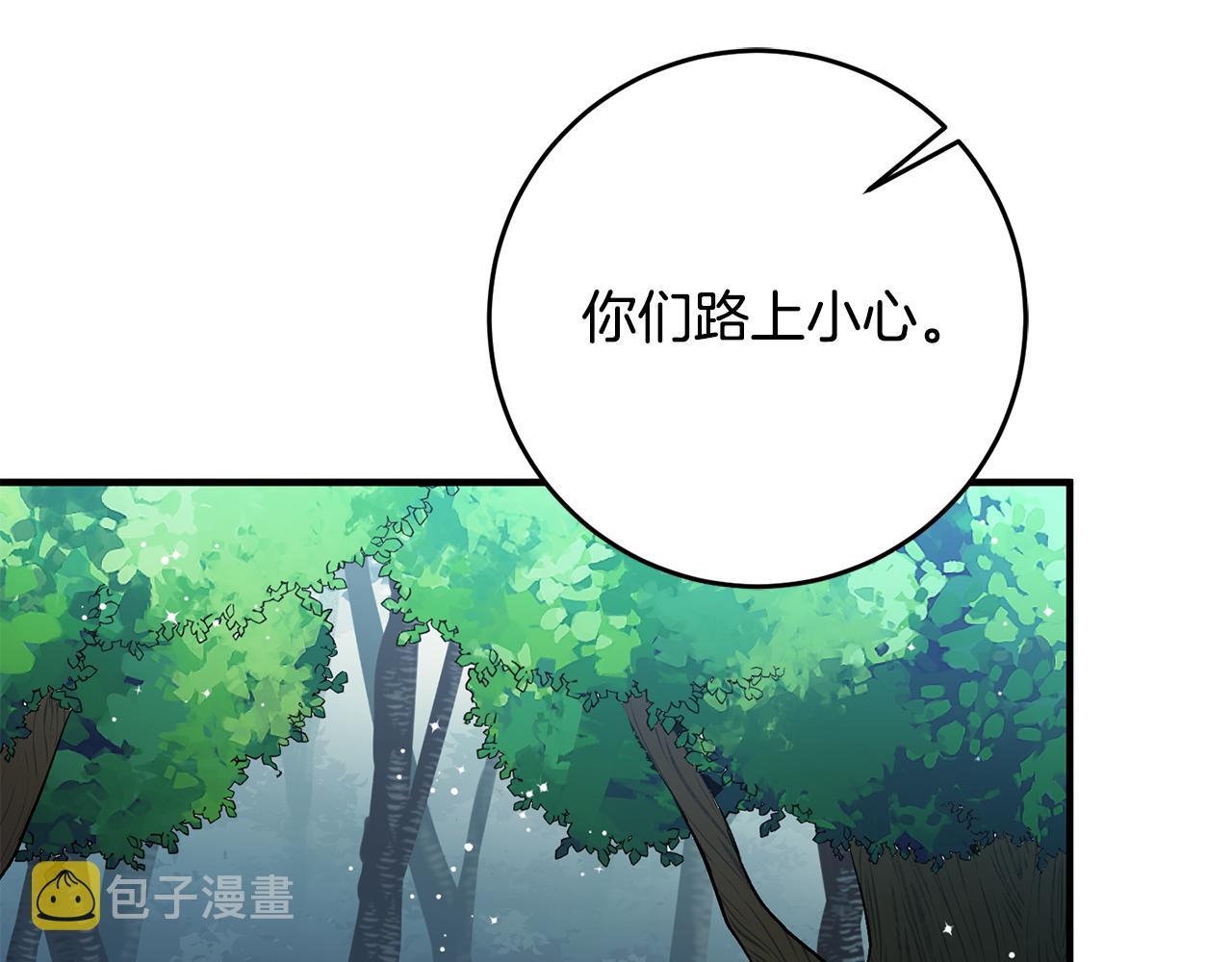 第69话 通过面试117