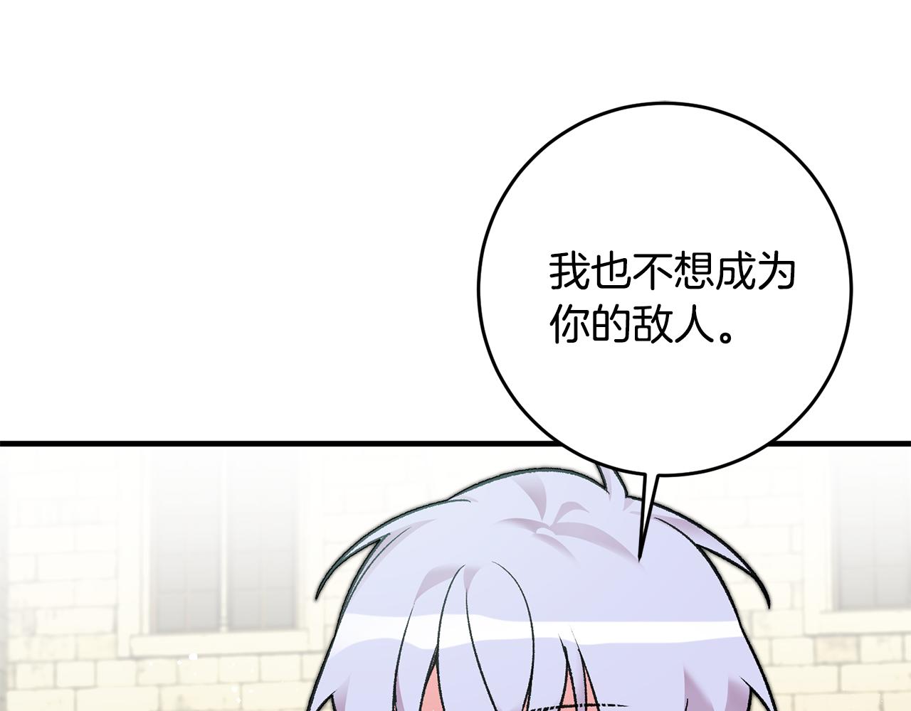 第18话 在关心我吗51