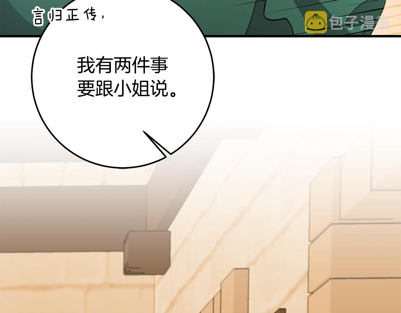 第77话 奇怪的神女124