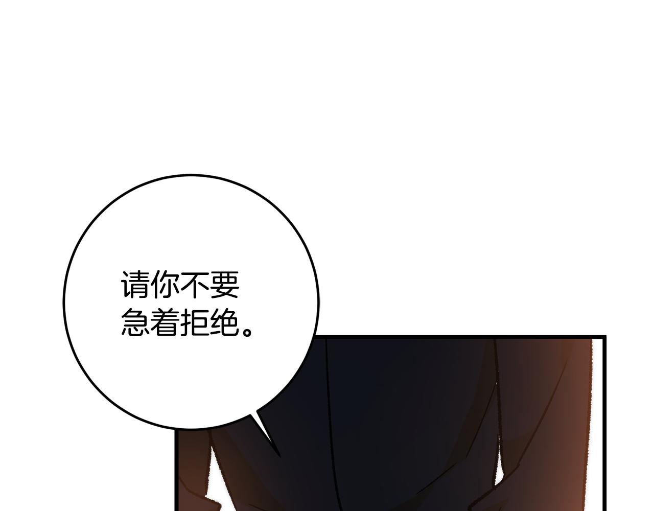 第17话 男神害羞了43
