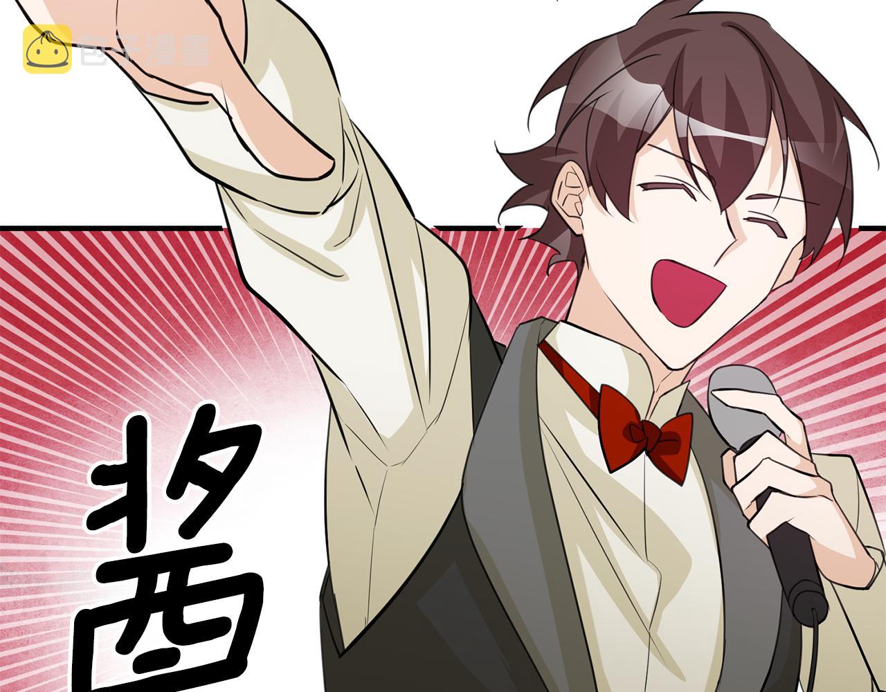 第75话 卧底108