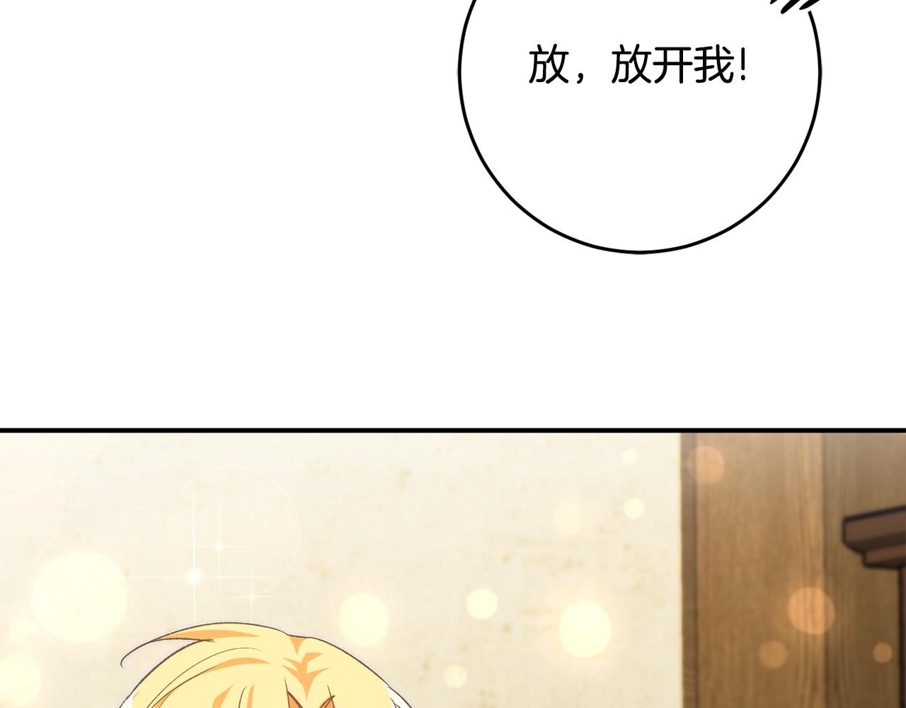 第31话 太受欢迎130
