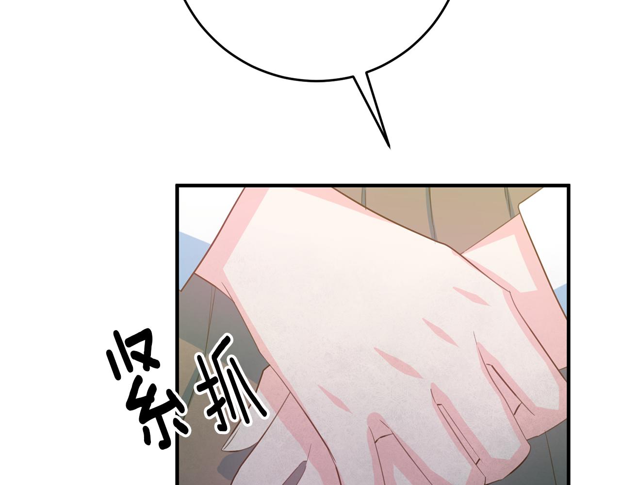 第46话 真相大白81