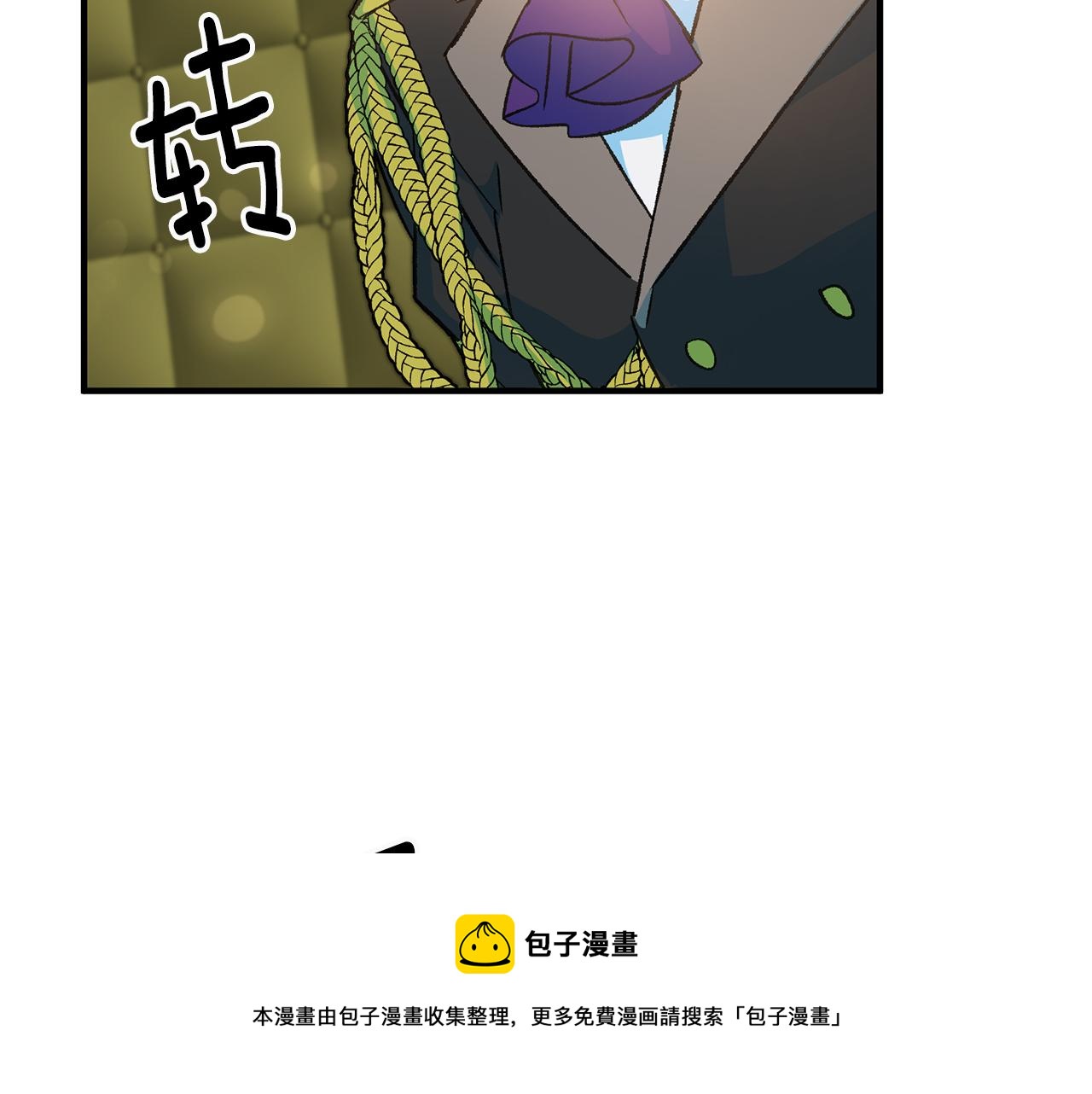 第28话 霸道男神60