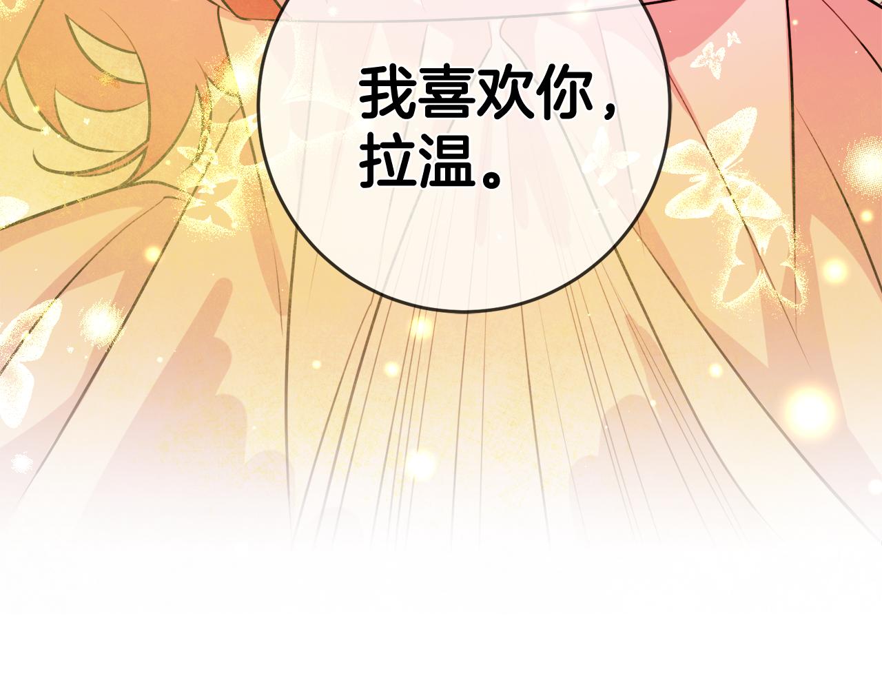 第56话 别走115