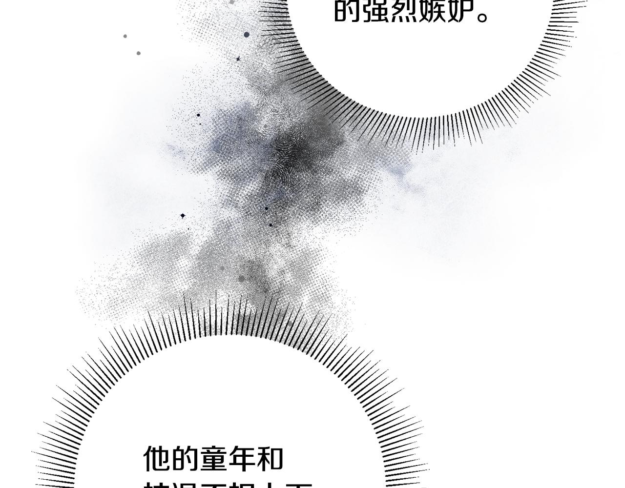 第32话 粘人精21