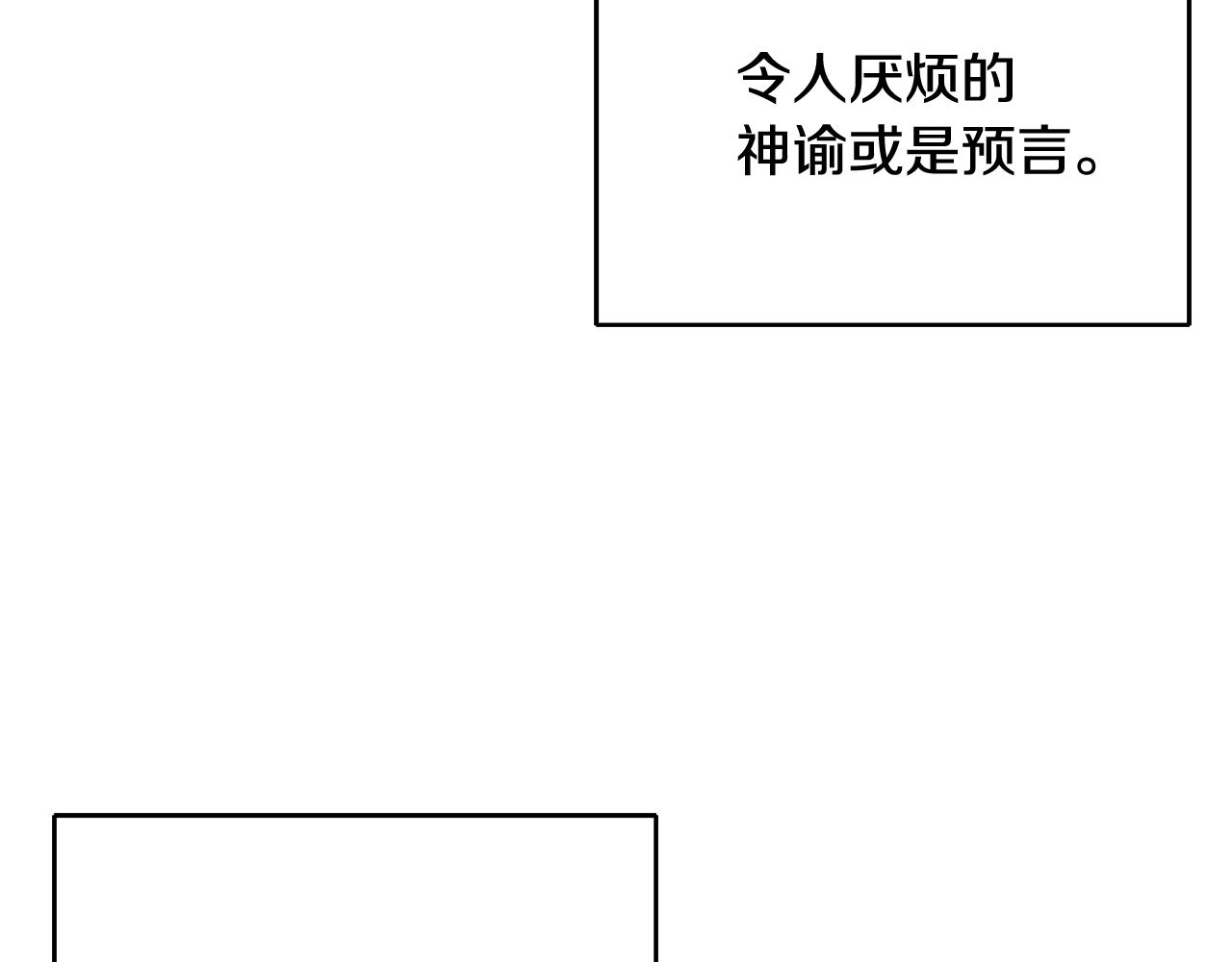 第9话 拒绝套路72