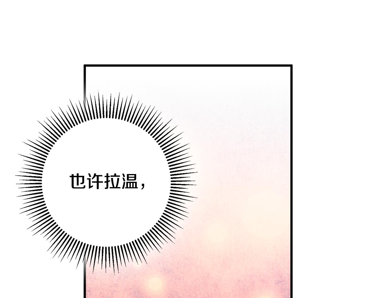 第48话 改变剧情128