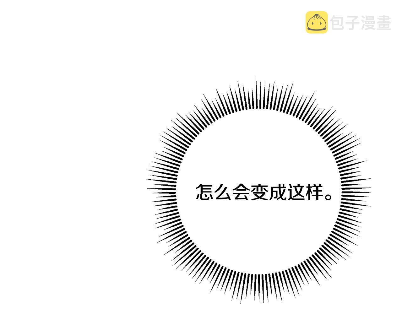 第53话 男神病倒54