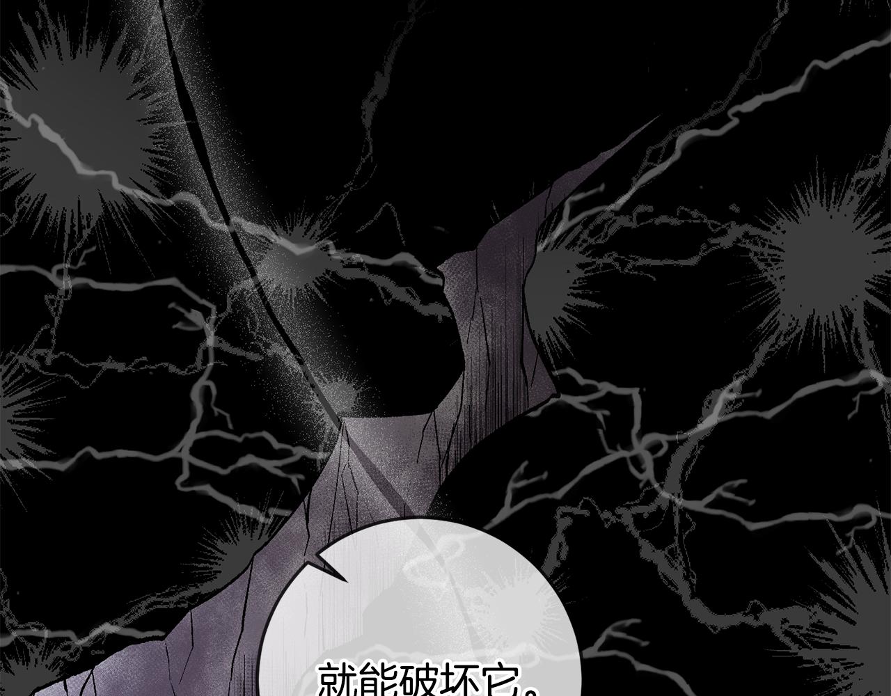 完结篇 求婚117