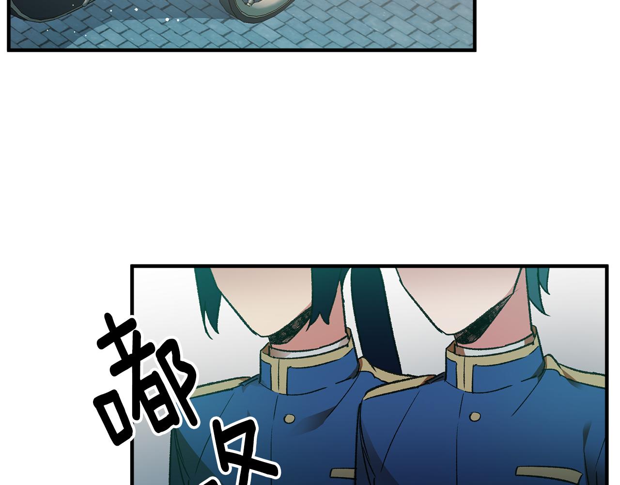 第36话 偶遇太子2