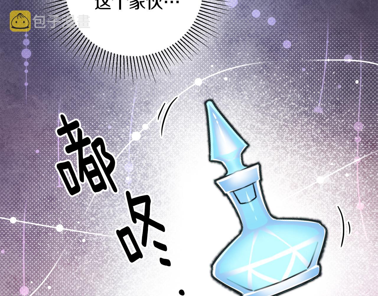 第37话 醋王上线30