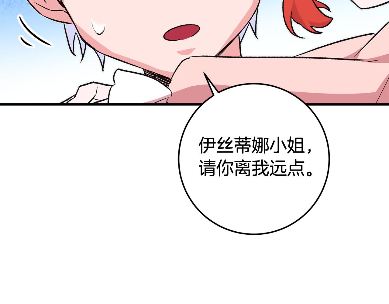 第13话 一起过生日118