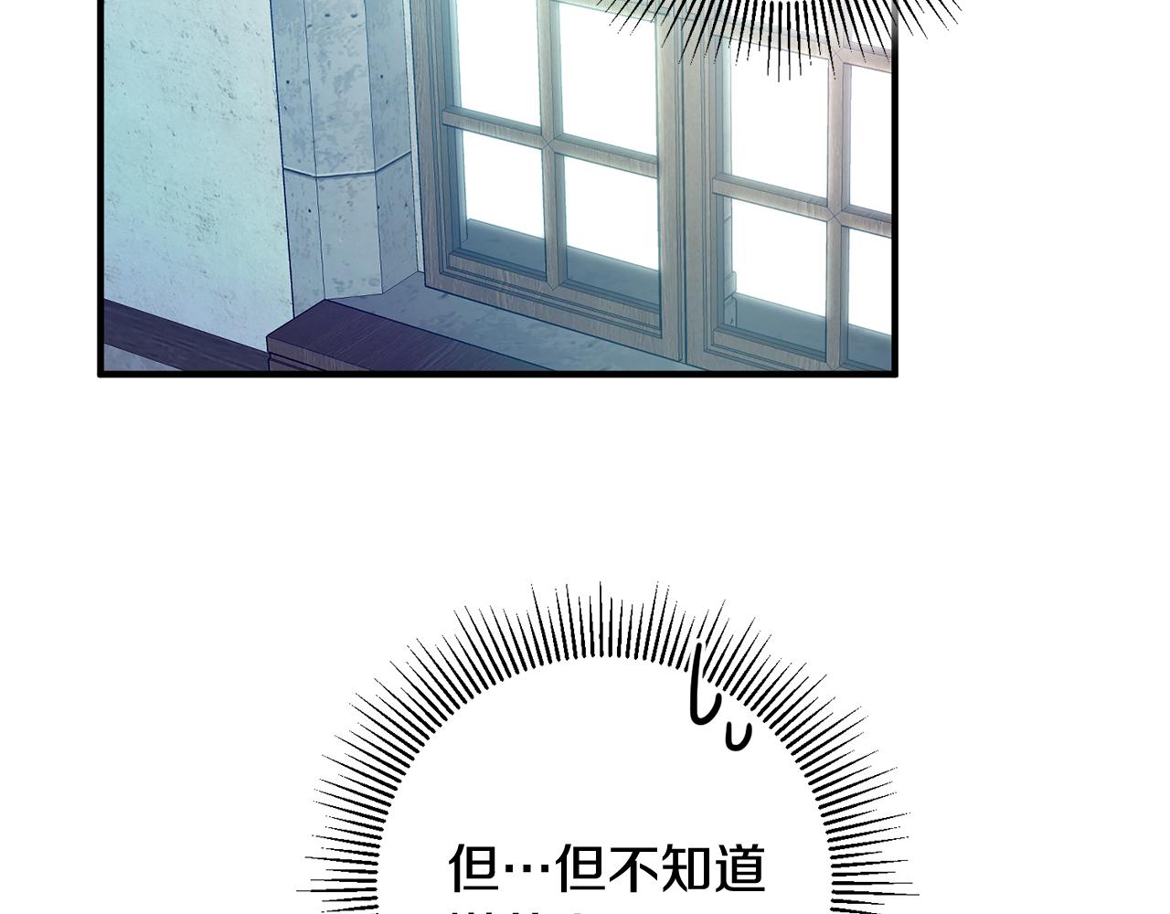 第43话 女主的苦恼126