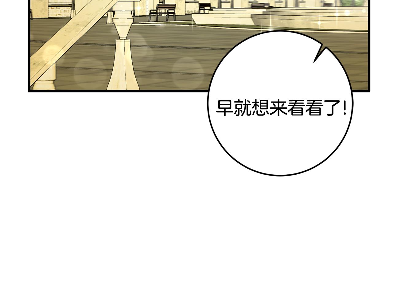 第15话 跟男神同牀17