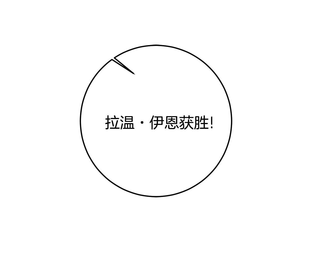 第54话 沉睡117