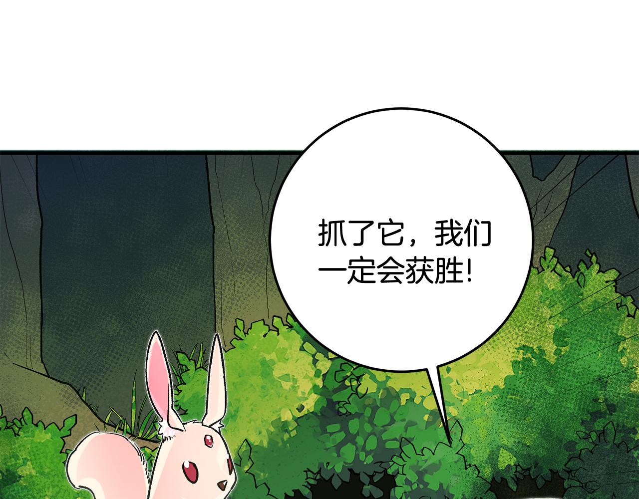 第30话 守护女神12
