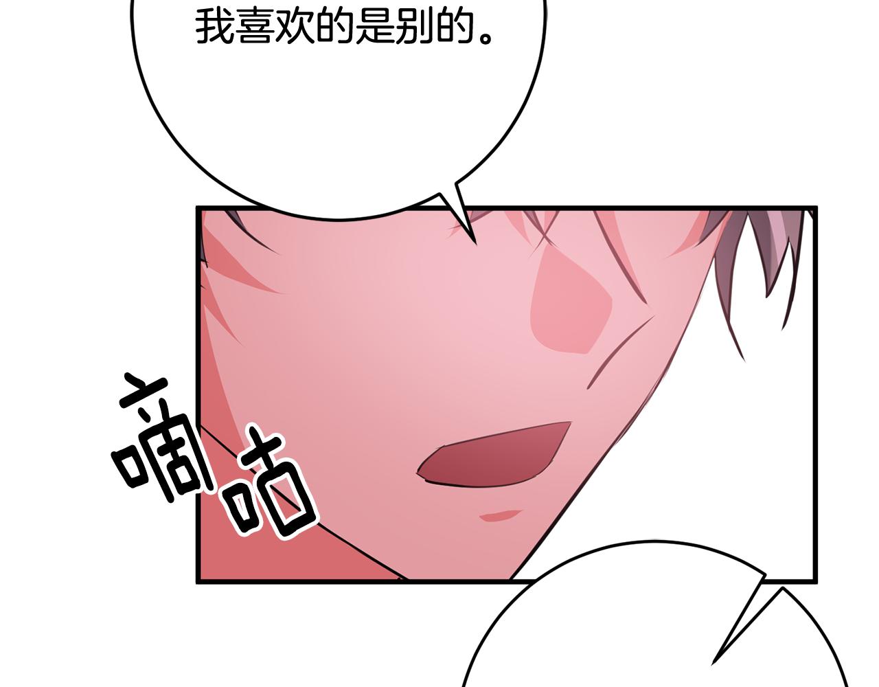 第41话 当衆接吻153