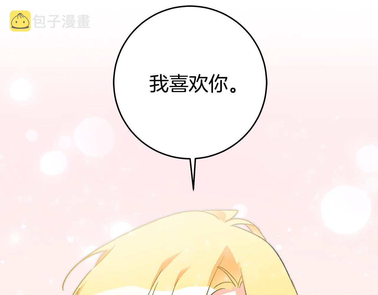第16话 被告白174