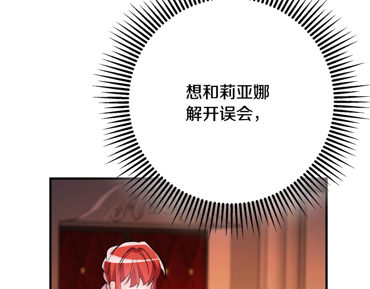 第52话 改变128